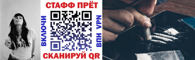 Что такое Сургут Конопля  Кокаин  A-PVP  Меф  ГАШИШ 