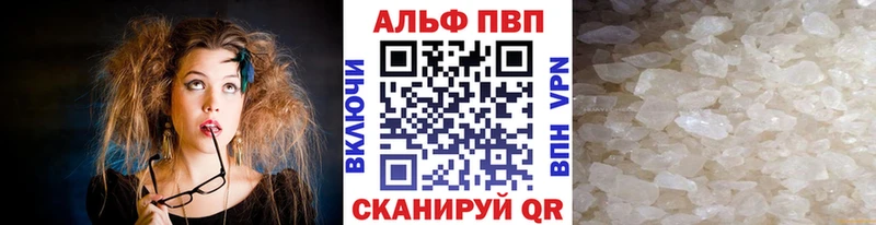 Alpha-PVP СК КРИС  цена   Сургут 