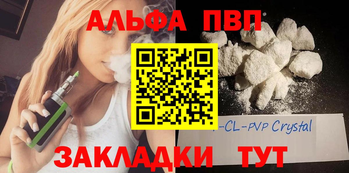 МАРИХУАНА Сургут