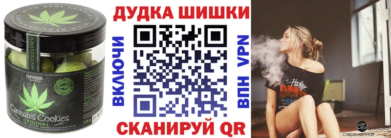 Canna-Cookies конопля  где купить   Сургут 