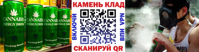 Печенье с ТГК марихуана Сургут