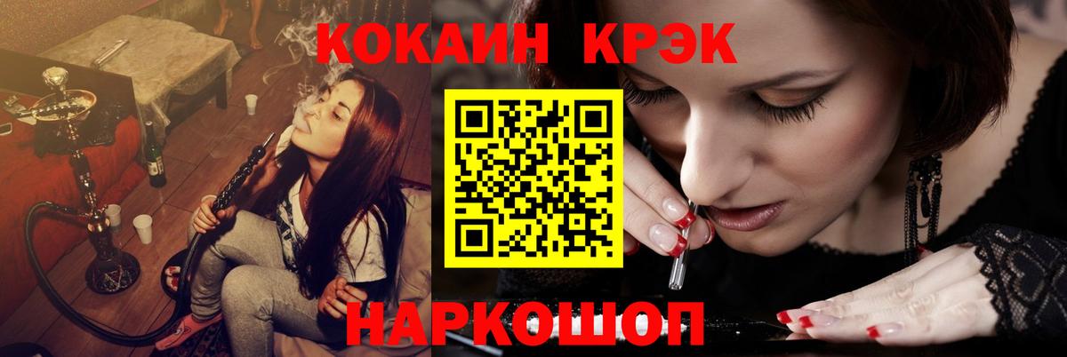 Кокаин Боливия Сургут