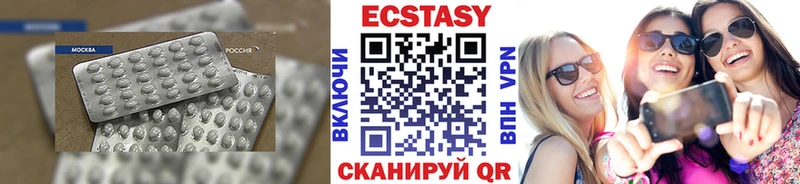 наркота Сургут ЭКСТАЗИ Cube