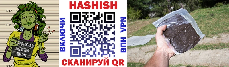 как найти   Сургут  Гашиш 40% ТГК 