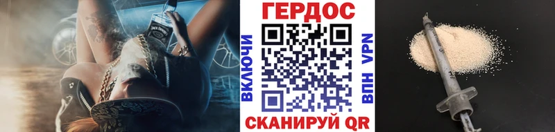 Героин белый  где найти наркотики  Сургут 