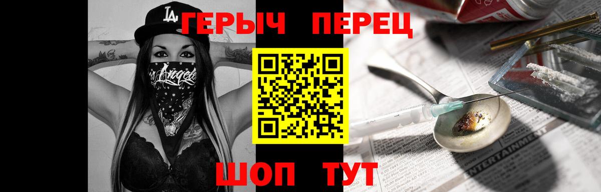 ГЕРОИН VHQ  Героин  Сургут 