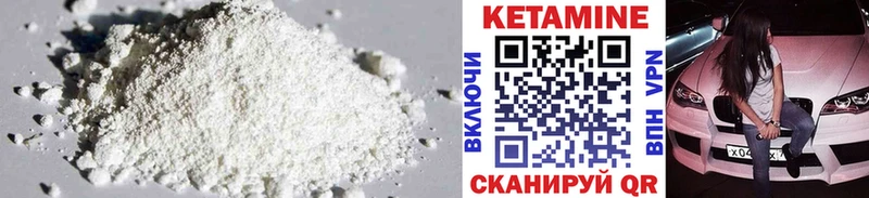 Кетамин VHQ  Сургут 