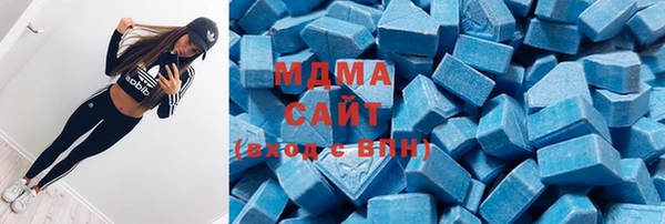 мяу мяу кристалл Касимов