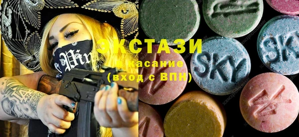 мяу мяу кристалл Касимов