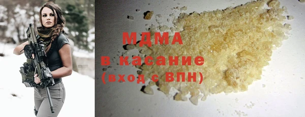 марихуана Богородск