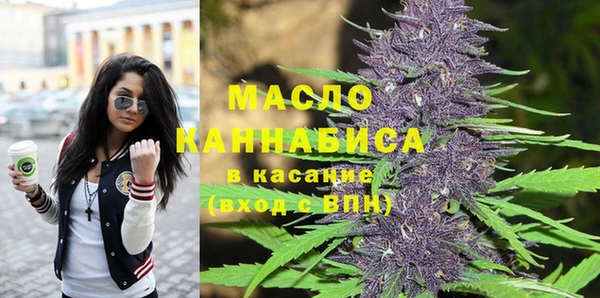 мяу мяу кристалл Касимов