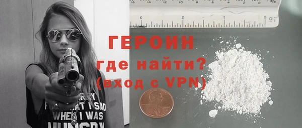 бутик Нефтегорск