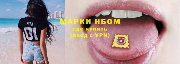 метамфетамин Карпинск