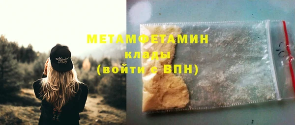 мескалин Каменка