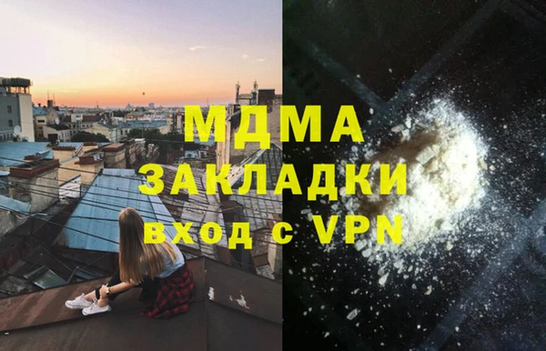 герыч Богородицк