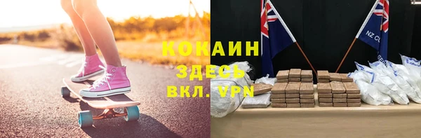 метамфетамин Карпинск