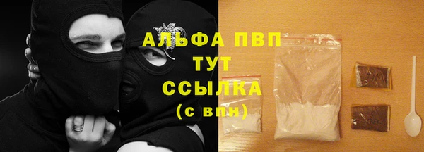 дурь Каменногорск