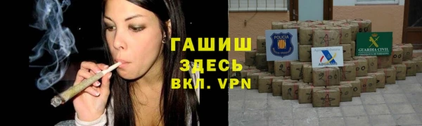 дурь Каменногорск