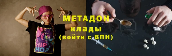 метамфетамин Рославль
