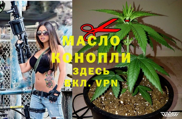 мескалин Нефтекумск