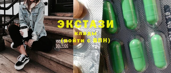 дурь Каменногорск