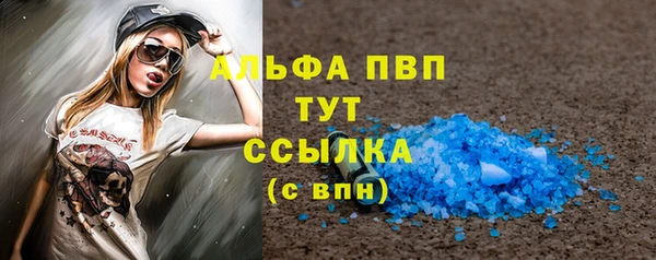 твердый Каменск-Шахтинский