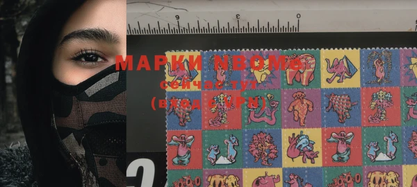 мескалин Каменка