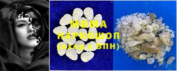 мяу мяу кристалл Касимов