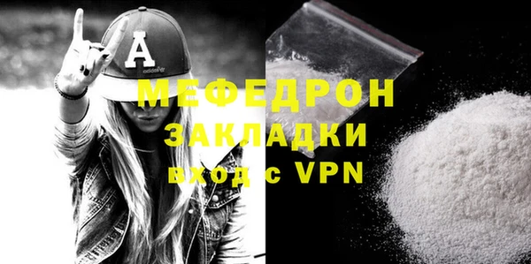 дурь Каменногорск
