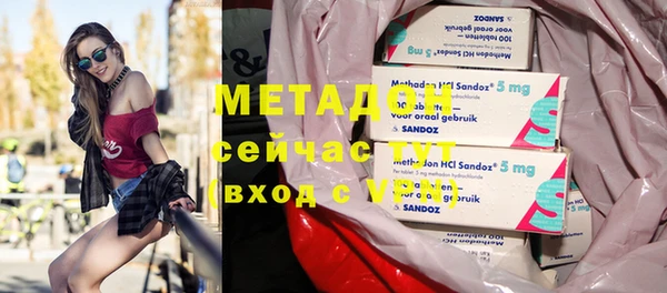 мяу мяу кристалл Касимов