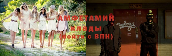 твердый Каменск-Шахтинский