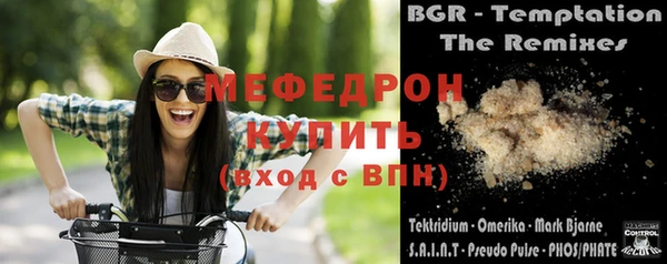 мескалин Каменка