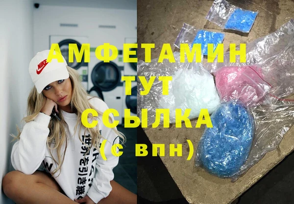дурь Каменногорск