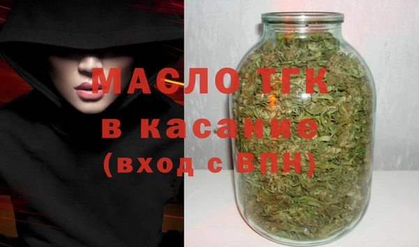 мескалин Каменка
