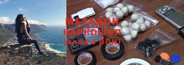 метамфетамин Карпинск
