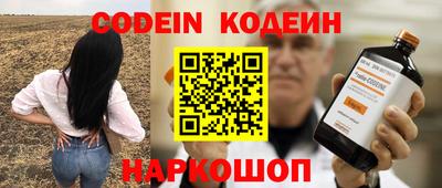 меф VHQ Кинель