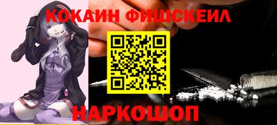 альфа пвп Кингисепп