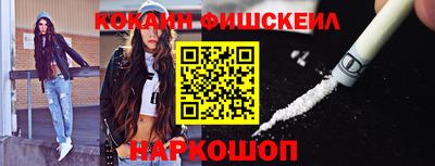 мефедрон Апшеронск