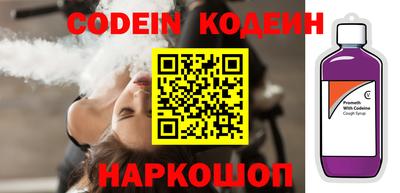 альфа пвп Кингисепп