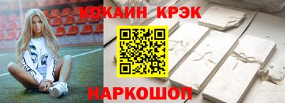 меф VHQ Кинель