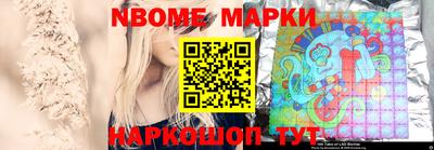 меф VHQ Кинель