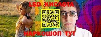 альфа пвп Кингисепп