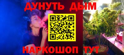 амф Ливны