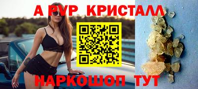 а пвп мука Аргун