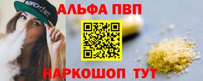 меф VHQ Кинель