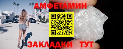 альфа пвп Кингисепп