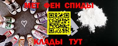 мефедрон Апшеронск