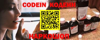 альфа пвп Кингисепп