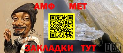 меф VHQ Кинель