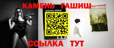 мефедрон Апшеронск